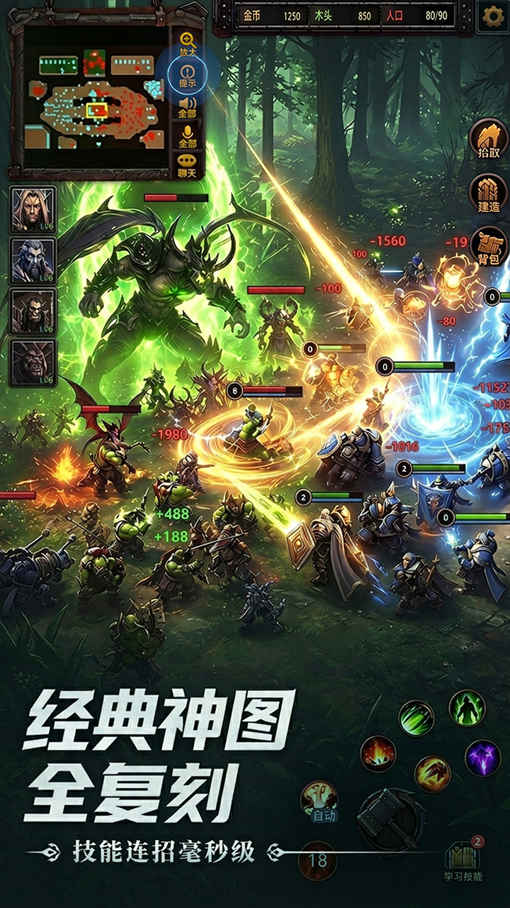 指尖魔兽