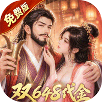 三十六计(0.1折三国谋战免费版)